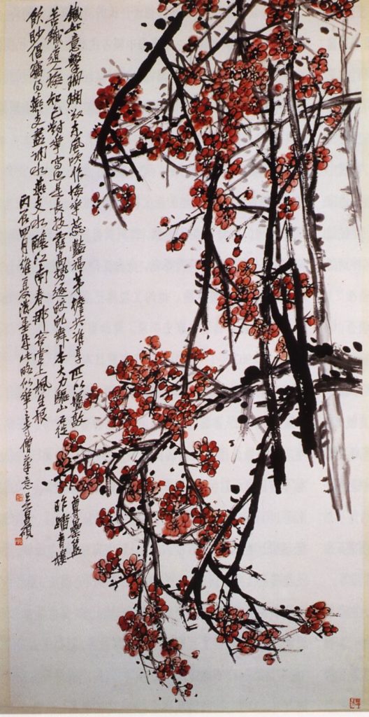 Абрикос японский&nbsp;(лат.&nbsp;Prunus mume)