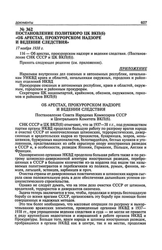 На здоровье 65544 - На здоровье